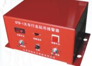 ��܇(ch��)�����������(QTB-2)