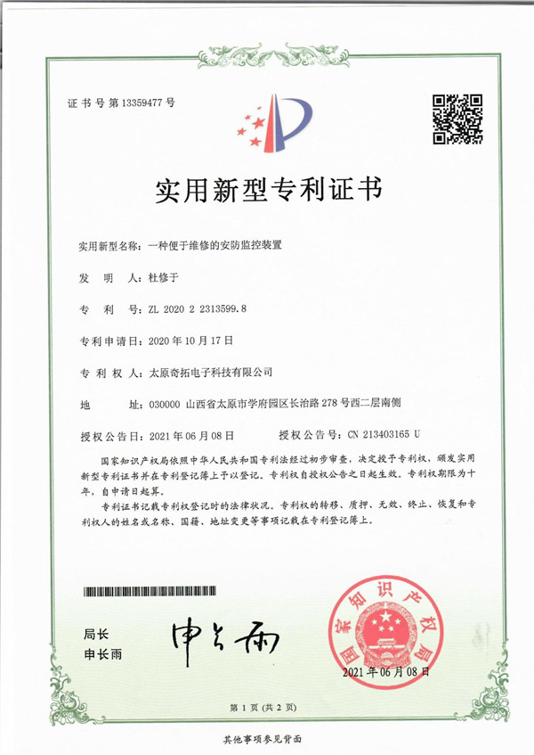 ���ھS�޵İ����O���b�Ì�(sh��)�����͌�(zhu��n)��