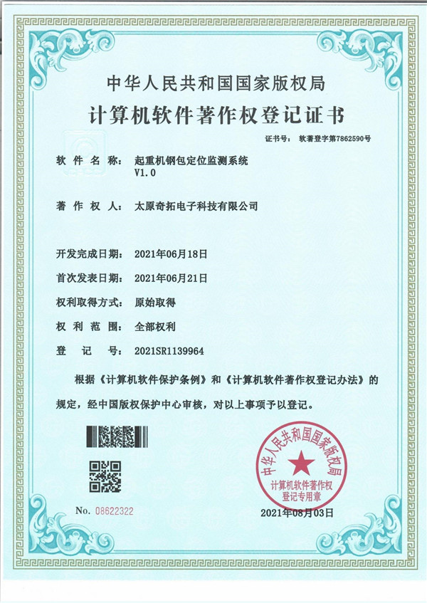 ���ؙC䓰���λ�O�yϵ�yܛ��(zh��)