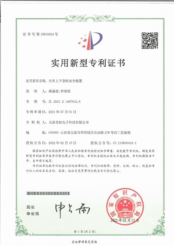 ��܇(ch��)���µǙC��ȫ�b�Ì�(sh��)�����͌�(zhu��n)��