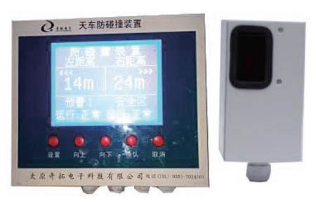 ����߾����ͷ���ײ�b�ü��g(sh��)����