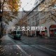 資訊類(lèi)文章標題
